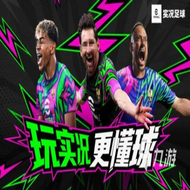 国足换帅传闻引热议