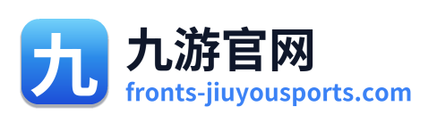 九游官网
